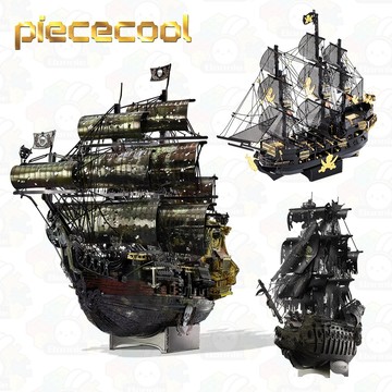 拼酷Piececool 3D立體金屬拼圖 安妮女王復仇號 加勒比海盜船 飛翔的荷蘭人號 黑珍珠號 DIY玩具 拼裝模型