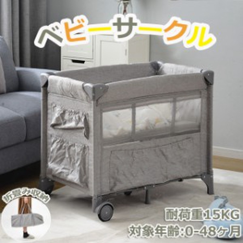 格安SALEスタート】 q1538 多機能ベビーベッド マット キャスター付き 固定ベルト付き ブルー v1537 多機能ベビーベッド マット キャスター付き 固定ベルト付き カーキ