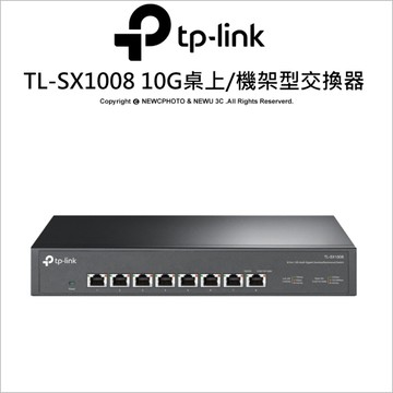 TP-LINK TL-SX1008 8埠 10G Gigabit 桌上型/機架式 非管理式 交換器
