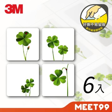 【mt99】3M  防滑貼片 植物 (6片裝/盒)   安全止滑墊/浴室防滑