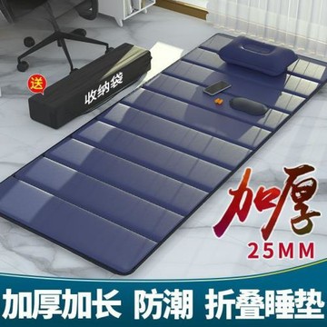 折疊睡墊 露營加厚單人防潮墊 瑜伽墊 辦公室午休午睡墊 隔涼防水