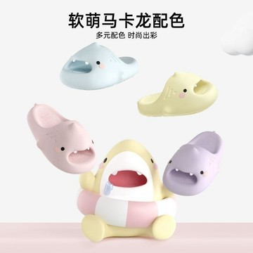 🌞包包優選寶藏品🌟🌟2026新款ins可愛鯊魚拖鞋女夏季居家外穿軟彈舒適久穿不累涼拖男🌞