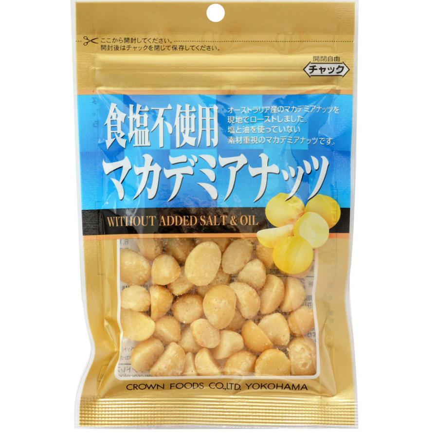 マカデミアナッツ 50g 食塩不使用 製菓 お菓子作り ナッツ 製菓用