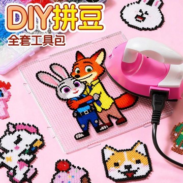 ⭐️蝦皮代開發票⭐️DIY立體拼豆 72色拼豆 專用熨斗 多功能拼豆材料包 全套創意手工女孩 立體融合拼豆筆套裝 手作活