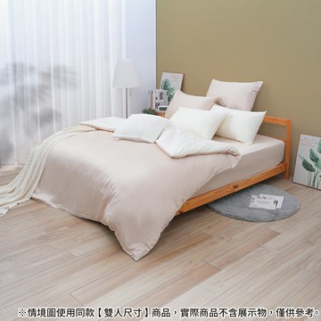 被套 素色天絲 WHLMO 單人 NITORI宜得利家居