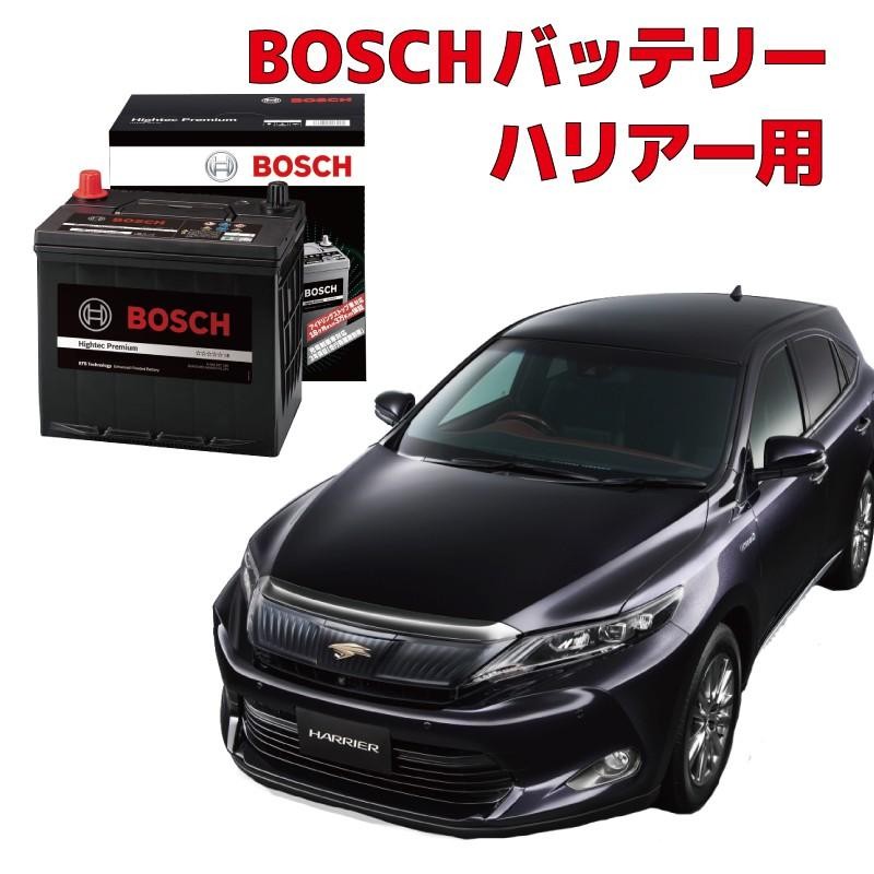 HTP-Q-85/115D23L Q-85 115D23L バッテリー ハリアー対応 ZSU60W ZSU65W BOSCH ボッシュ  アイドリングストップ車用 高性能 充電制御 HTP EXI | LINEショッピング