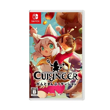 【現貨不用等】NS Switch 貓娘小廚 中文版 Cuisineer 貓娘 小廚 廚師 貓咪 喵咪 餐廳 廚房 做菜