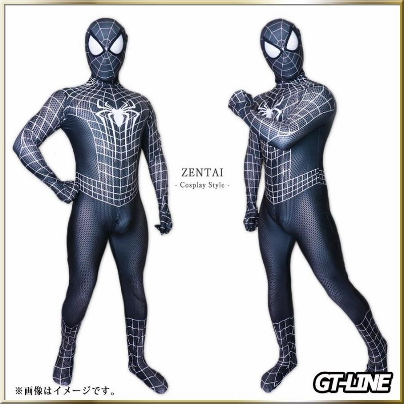 ブラック スパイダーマン 02 服 分離式 ゼンタイ Zentai