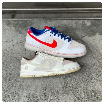 【逢甲 FUZZY】Nike Dunk Low 兔年 白藍紅 FD4203-161 FD4624-161