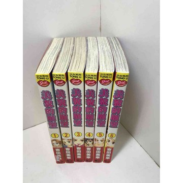 【雷根360免運】【送贈品】漫畫 美貌的願望 1-6冊完合售#無釘章 #近全新 #近全新【P-Z1586】
