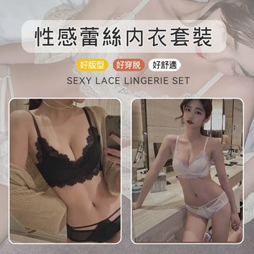 Xuan♥ 現貨現發🔥內衣套裝 小胸聚攏 性感蕾絲 無鋼圈 聚攏爆乳 收副乳 提拉上托 調整型內衣