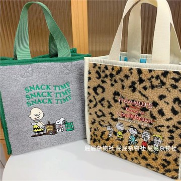 可愛卡通史努比刺繡羊羔絨手提包 軟糯毛絨手拎便當飯盒袋