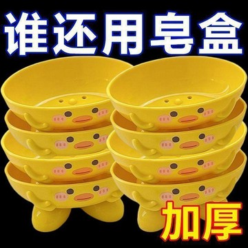 🛒臺灣24h🌳肥皂盒家用可愛卡通衛生間浴室瀝水架小黃鴨香皂盒宿舍收納置物