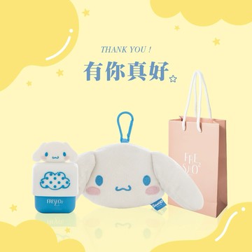 【FreshO2】三麗鷗聯名 大耳狗喜拿夢幻雲小方糖+大耳狗喜拿帶著走掛勾小包 pH值變色護唇膏 滋潤保濕 收納包｜生日 送禮 新年彩妝福袋 情人 畢業禮 聖誕 耶誕 紀念日 喬遷 交換禮物