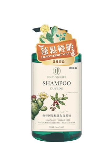 清淨海 凱特秘密 咖啡因髮根強化洗髮精 730ml