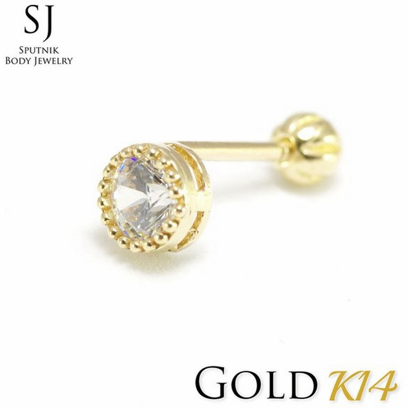 ゴールド ピアス g ミル M 4ｍｍ ジュエル ダイヤモンドカット バーベル ボディピアス キャッチ ボール K14 金 ゴールド ネジ 取れない 外れない 片耳 通販 Lineポイント最大get Lineショッピング