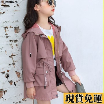 🚛限時低价🚛 女童風衣外套中長款2025新款春裝韓版洋氣兒童裝時尚春秋季上衣潮 ZS7Z