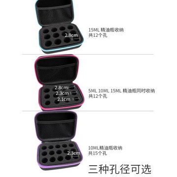 12支精油包15ML便攜收納盒10ML 5ML工具盒美樂家多特瑞悠樂芳適用