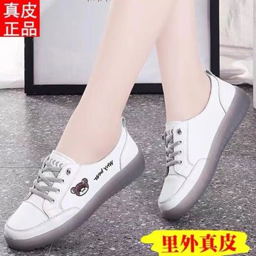 真皮小白鞋女2025年新款牛筋底一腳蹬女鞋輕便防滑百搭平底單鞋女