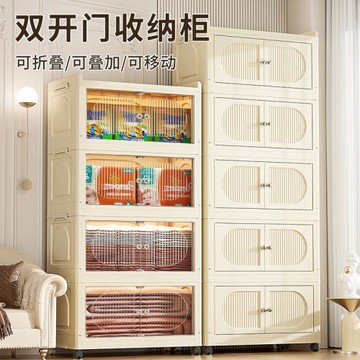 折疊收納柜多層免安裝寶寶折疊衣柜家用書本玩具可移動置物儲物柜