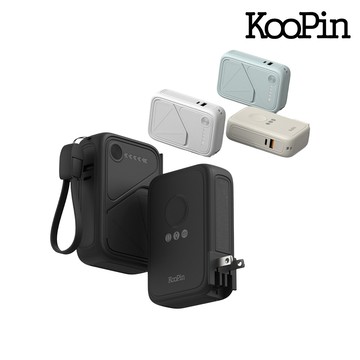 KooPin X3 SSB安全防爆固態電池無線快充行動電源(10000mAh)(奶茶色)