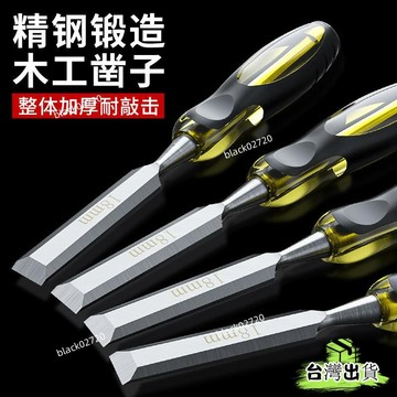 特賣免運24H🔥木工鑿子穿芯柄木鑿木匠專用工具大全特鋼扁剷鑿刀平剷鑿半圓套裝 PQZWHBDSIUKJ0