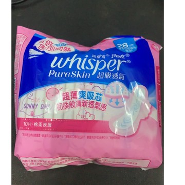 好自在PureSkin超吸透氣日用夜用.極薄28cm10片