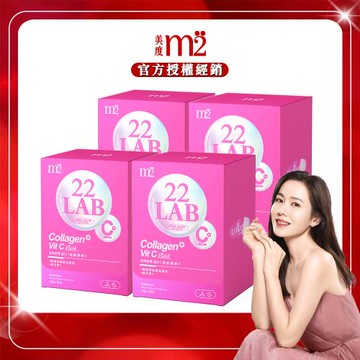 【m2美度】22 LAB超能膠原C粉 (30入/盒)x4盒
