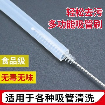 臺灣出貨⚡細長刷奶嘴刷奶瓶刷用清洗刷帶刷頭清潔奶瓶刷子吸管 RQQS