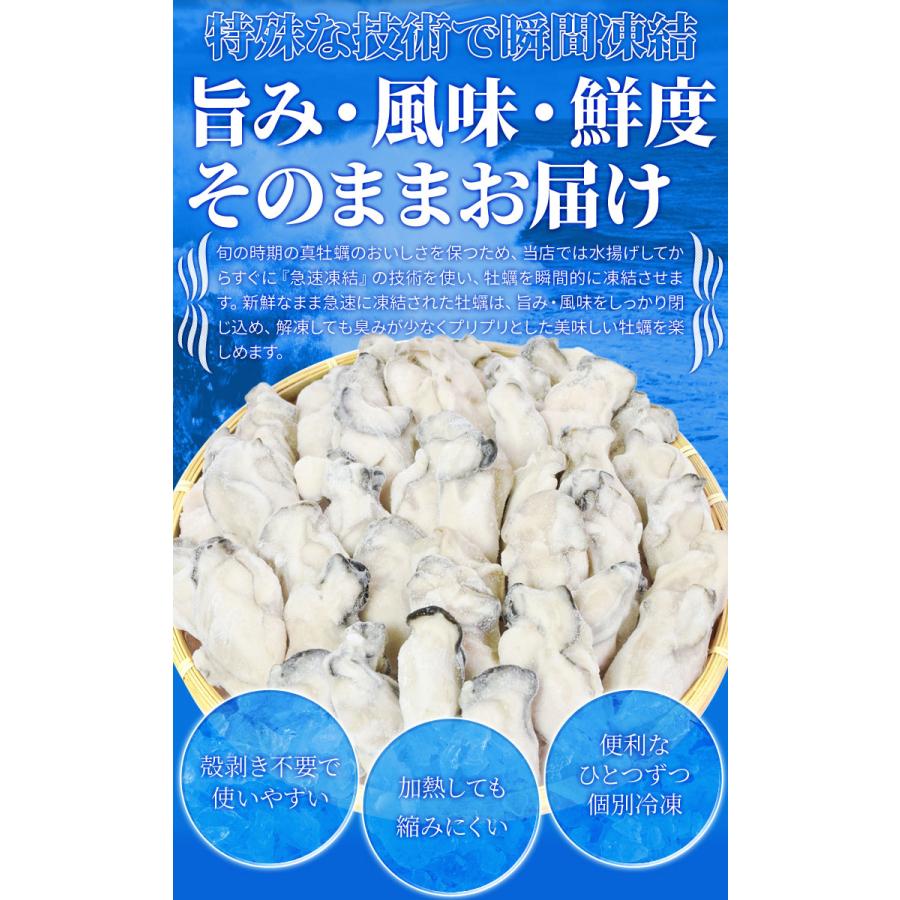 牡蠣 むき身 Ｌサイズ ２ｋｇ（１ｋｇ×２袋） 冷凍牡蠣 送料無料 瀬戸内産 瞬間冷凍