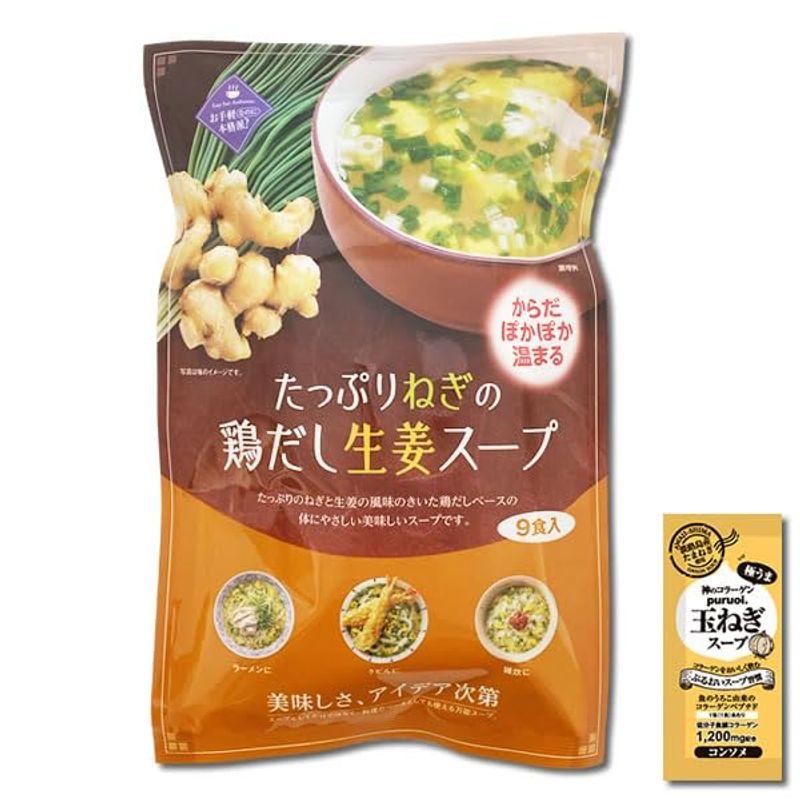 トーノー たっぷりねぎの鶏だし生姜スープ 9食入り