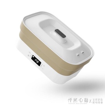 110v-220v網紅便攜電煮鍋旅行出差折疊鍋多功能料理鍋小家電NMS~林之舍