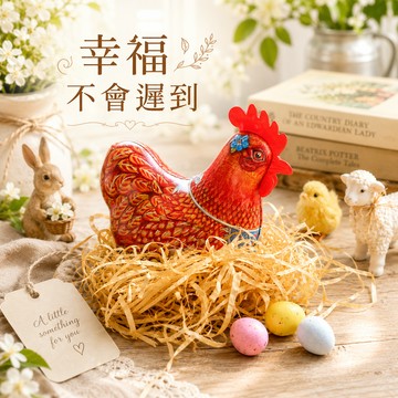 🚚幸福不會遲到🐔【英國糖果屋】快樂母雞造型鐵盒-單款入｜英國糖迷你包2包入｜快速出貨