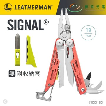 【錸特光電】LEATHERMAN SIGNAL 多功能工具鉗 石榴色 #833183 無附收納套