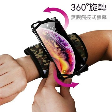 台灣出貨 手機支架 手機手腕掛繩 手機臂套 夾式手機支架 隨身手機支架 手腕護具 支撐架 可調節 可旋轉 外送手機支架