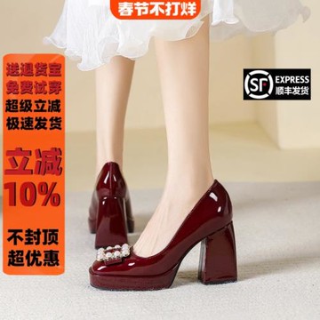 小個子珍珠高跟鞋女粗跟紅色法式婚鞋2025春季新款防水臺漆皮單鞋