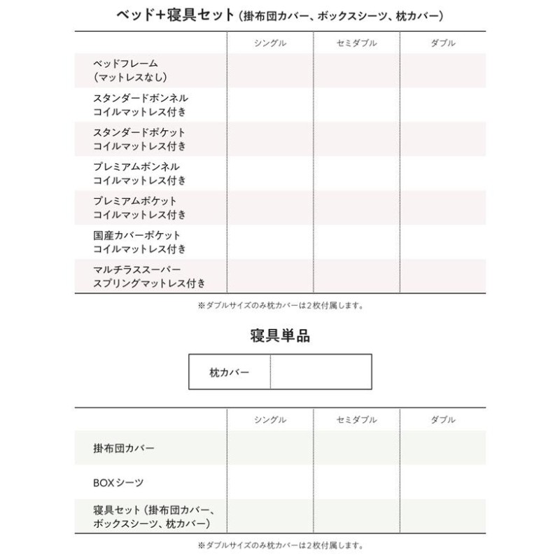 ホテルライク収納ベッド エタジュール 〔ベッドフレームのみ