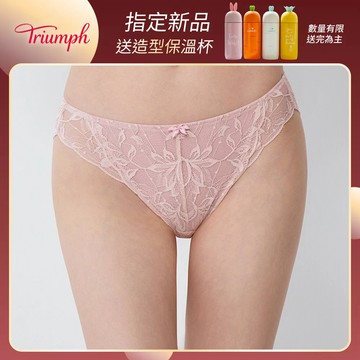 清新茉莉系列 低腰三角內褲 柔霧粉