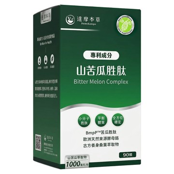 達摩本草 山苦瓜胜肽膠囊 全素  90顆  600mg  1盒