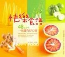 快樂食譜[二手書_普通]