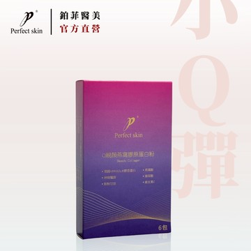 鉑菲直營 Q靚顏燕窩膠原蛋白粉 6包 體驗組