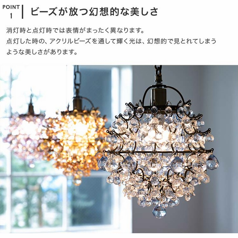 天井照明 3灯 昭和レトロ 当時物 レトロポップ ピンク