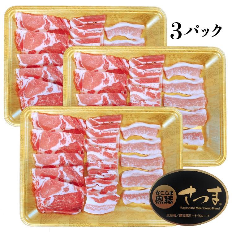 豚肉 肉 国産 かごしま黒豚 焼肉セット 750g-セット価格