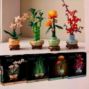 兼容樂高花束積木花梅蘭竹菊四君子永生花繁花粉黛花束10343拚裝【樂順】