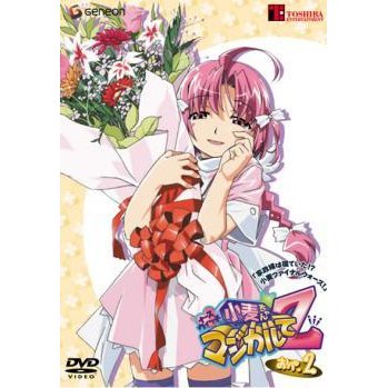 ナースウィッチ小麦ちゃんマジカルて Z おぺ.2 レンタル落ち 中古 DVD