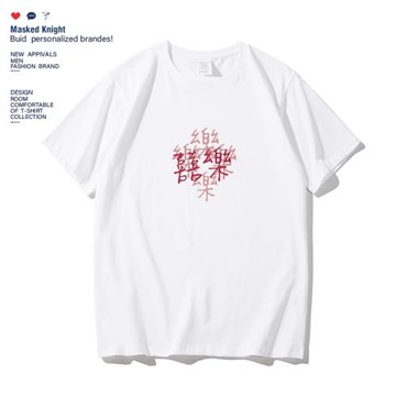 港風文字印花短袖t恤男純棉休閑潮牌夏季簡約學生寬松休閑半袖潮