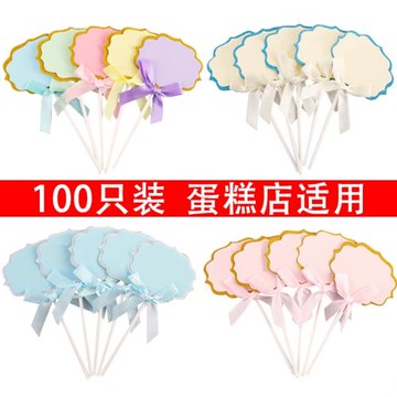 生日蛋糕裝插牌蝴蝶結可手寫祝福語生日插卡生日派對可寫字插旗