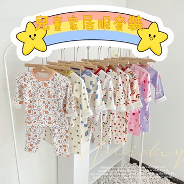 🐻 台灣現貨 韓版滿版印花 兒童家居套裝 秋冬室內套裝 冷氣房保暖套裝 居家睡衣 超可愛小雞