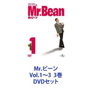 Mr.ビーン Vol.1～3  3巻 [DVDセット]