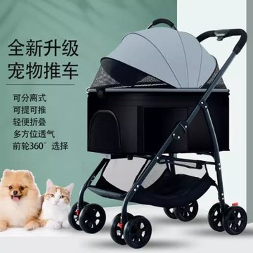 【新款】寵物推車輕便可折疊小狗車專用遛狗貓咪中小型犬包郵批發